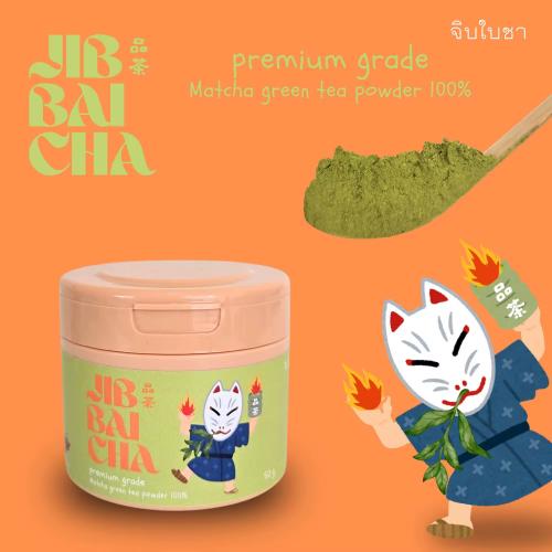 Jibbaicha Matcha