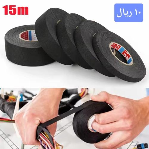 لاصق قماشي مقاوم للحرارة لتغليف التمديدات وعزلها ١...
