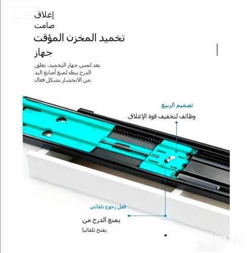 زوج من منزلقات درج تلقائي معدنية ثقيلة
