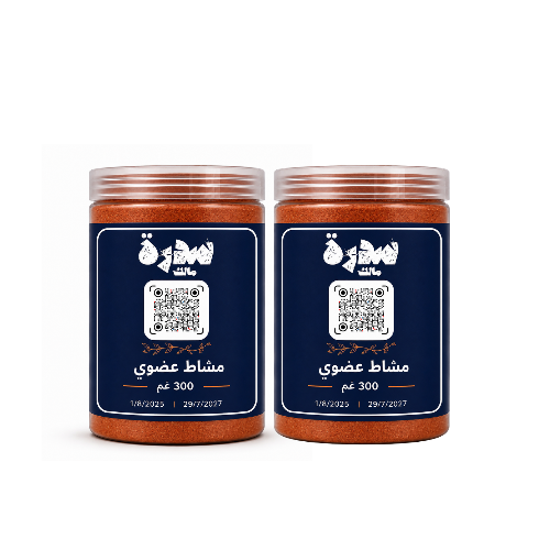 2 مشاط عضوي أصلي 100% سعة 300 غم