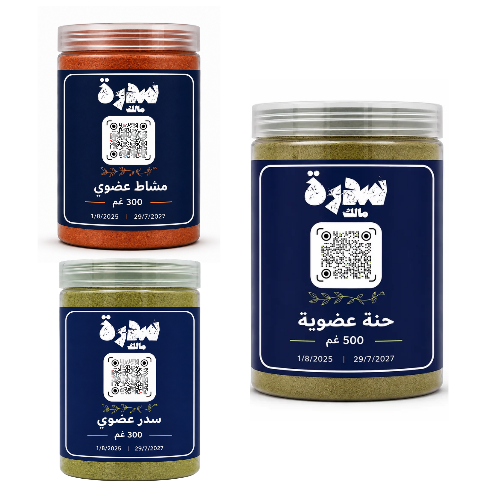 بكج حنة 500 غم سدر 300 غم مشاط 300 غم