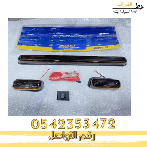 جميحيات سلفرادو 2007-2013