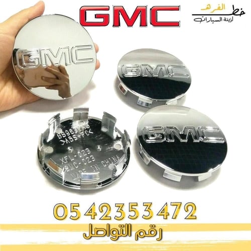 غطاء جنط جمس يوكن