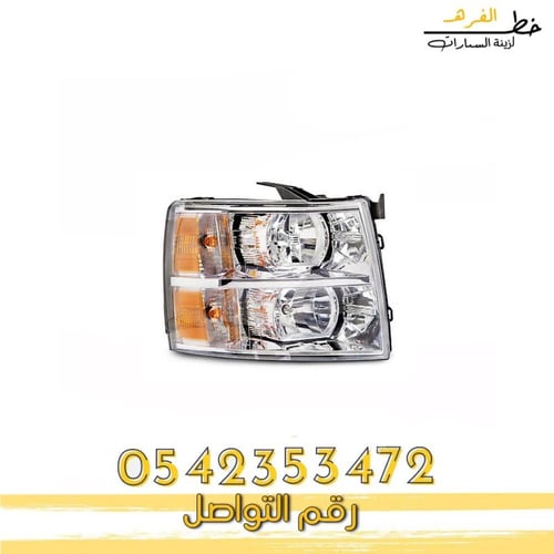 شمعة نور سلفرادو 2007-2013