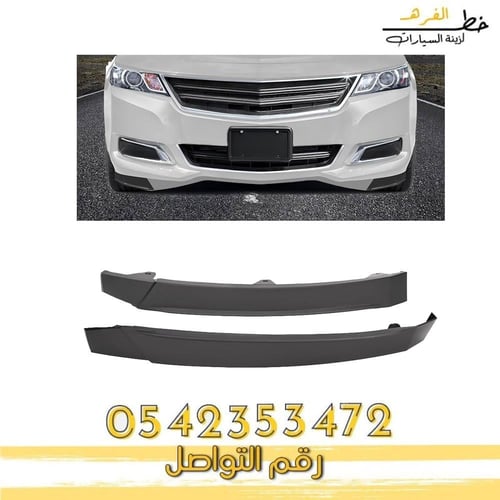 دقن امامي امبالا 2014-2020