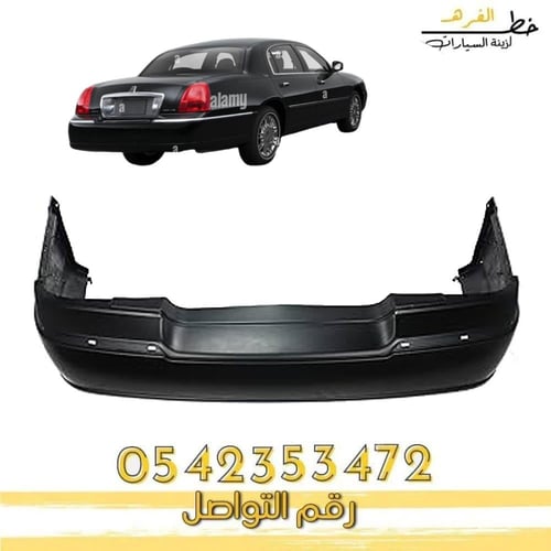 صدام خلفي لينكون تاون كار 2003-2011