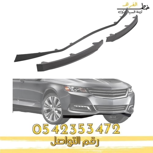 دقن امامي امبالا 2014-2020