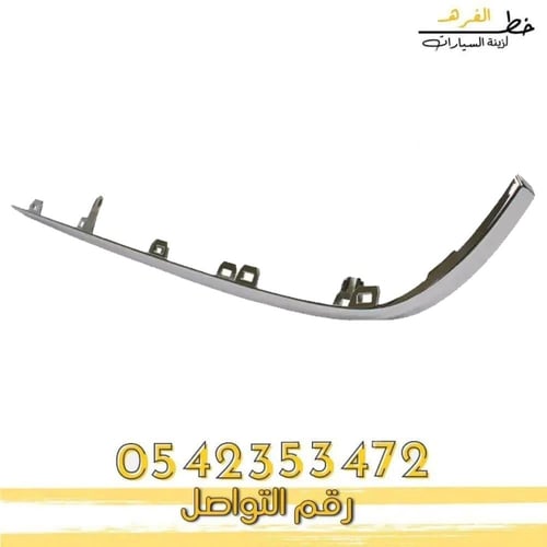 نيكل صدام خلفي لينكون تاون كار 2003-2011