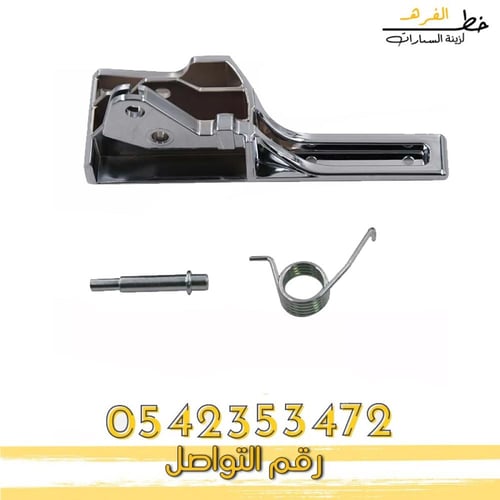 يد باب داخلي اكسبديشن 2007-2014