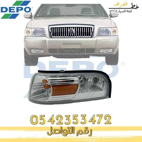 اسطب ركن ماركيز ديبو 2006-2011