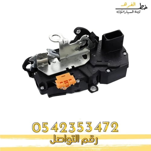 قفل باب تاهو 2007-2014