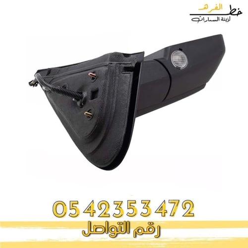 مراية اكسبديشن 2007-2014 عدسة