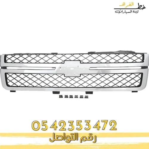 شبك سلفرادو اتش دي