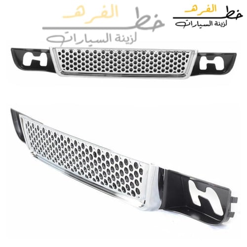 شبك صدام جمس دينالي 2007-2014