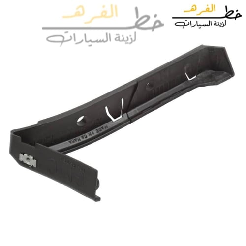 مشقبية صدام امامي جمس يوكن 2007-2014