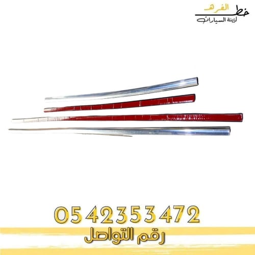 نياكل صدام ماركيز 2006-2011 طقم