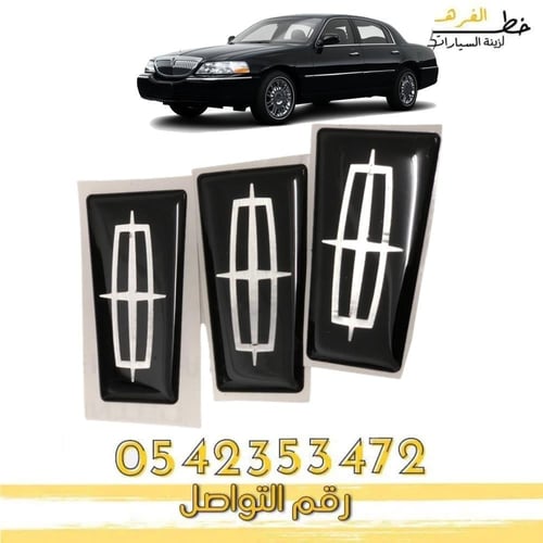 علامة شبك لينكون تاون كار 2003-2011