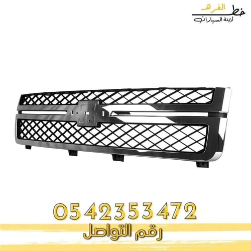 شبك سلفرادو اتش دي