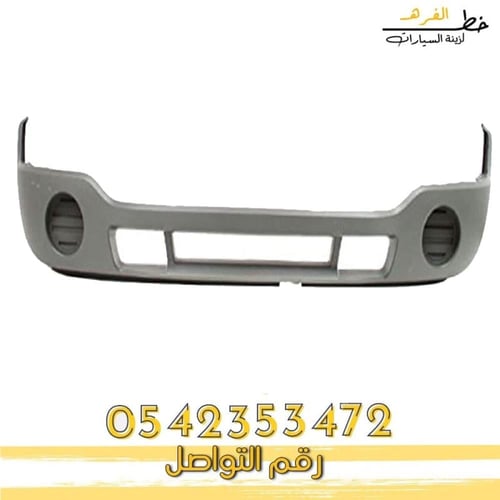 دقن سيرا 2000-2006 رصاصي