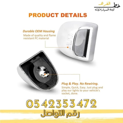 قاعدة لمبة اللوحة جمس يوكن 2000-2006