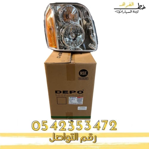 شمعة جمس يوكن 2007-2014 ديبو