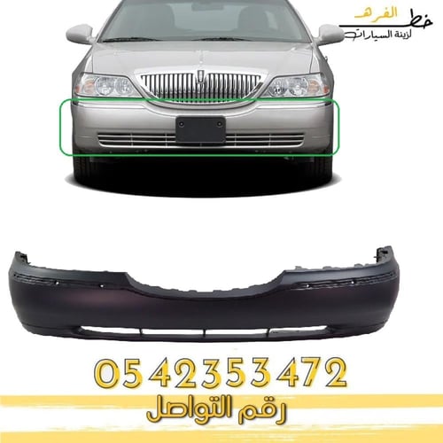 صدام امامي لينكون تاون كار 2003-2011