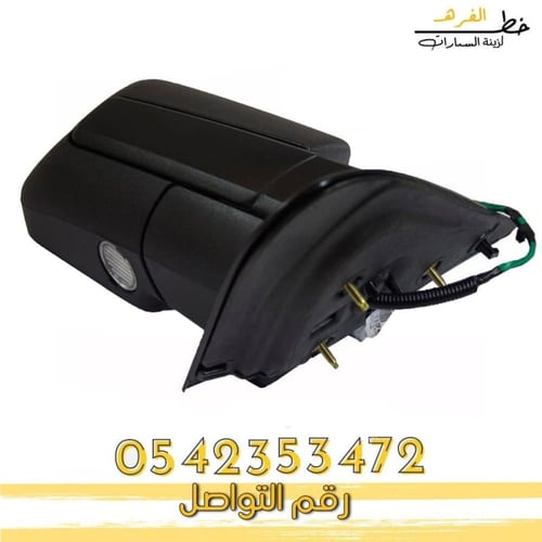 مراية اكسبديشن 2007-2014 عدسة