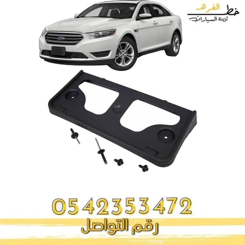 قاعدة لوحة تورس 2013-2019