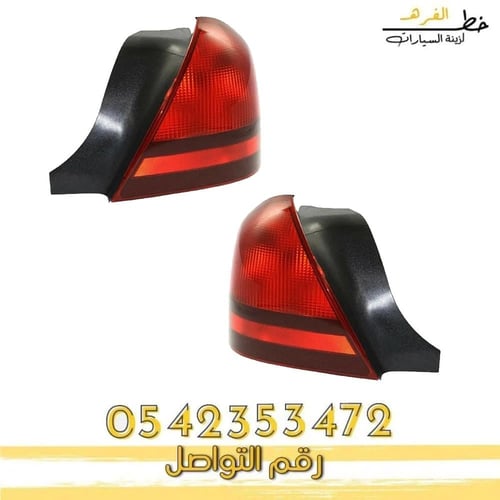 اسطب خلفي جراند ماركيز 2003-2005