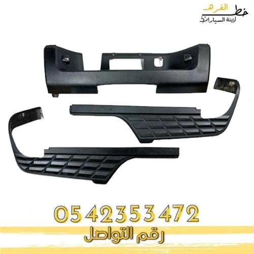 بكج جلده فوق الصدام الخلفي سلفرادو 2007-2013 عادي