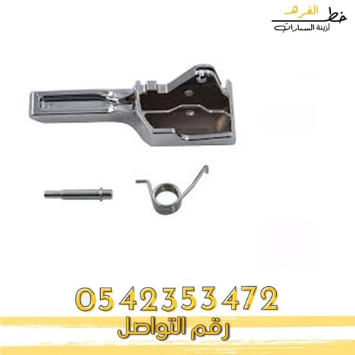 يد باب داخلي اكسبديشن 2007-2014