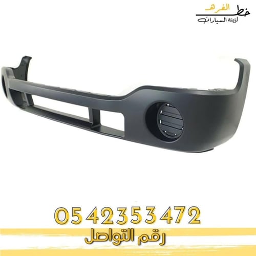 دقن سييرا 2000-2006 اسود