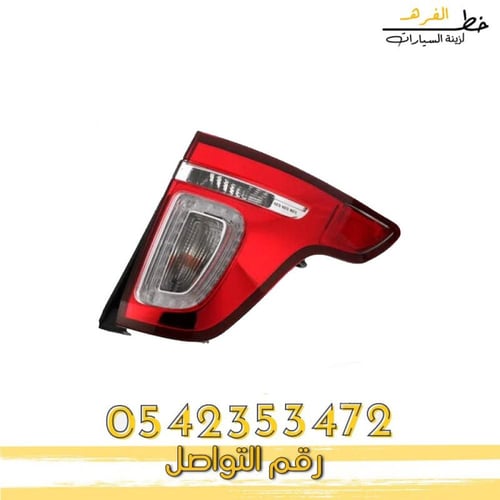 اسطب خلفي اكسبلور 2011-2015