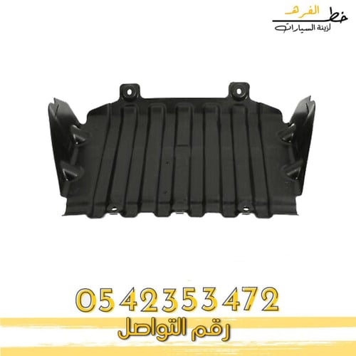 عازل مكينة شفرولية تاهو 2007-2014