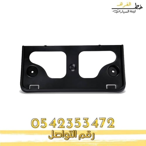 قاعدة لوحة تورس 2013-2019