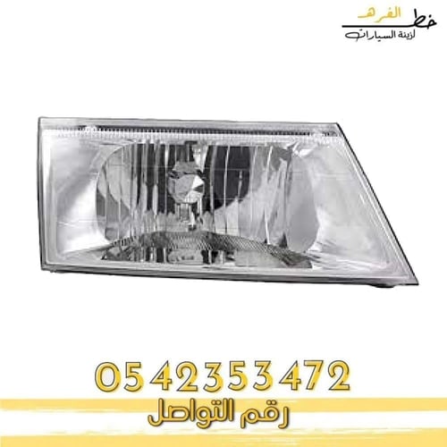 شمعة نور جراند ماركيز 2003-2005