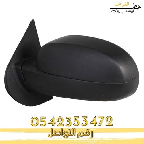 مراية باب جمس سيرا 2007-2013