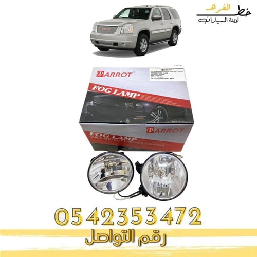 كشاف صدام امامي يوكن 2007-2014