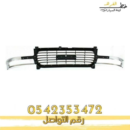 شبك جمس يوكن 2000-2006