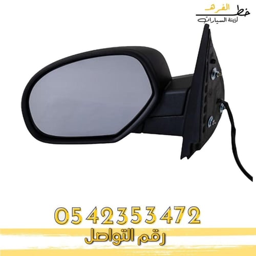 مراية باب سلفرادو بدون شارة