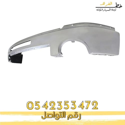 صدام امامي سييرا 2007-2013