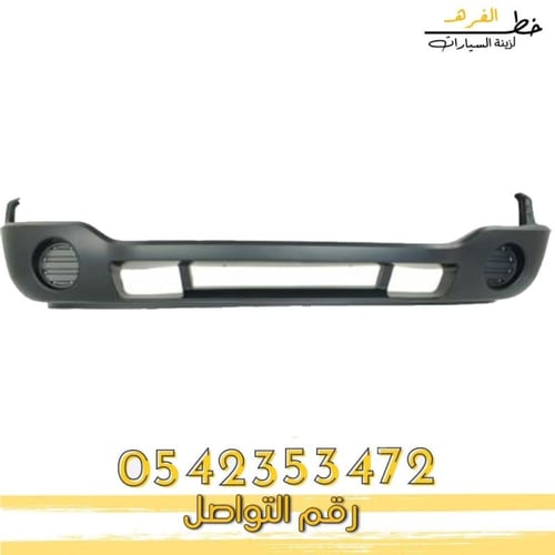 دقن سيرا 2000-2006 رصاصي