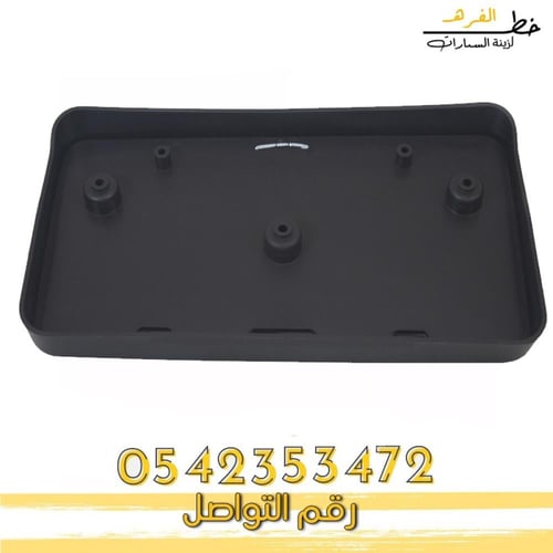 قاعدة لوحة فورد اكسبديشن 2007-2014