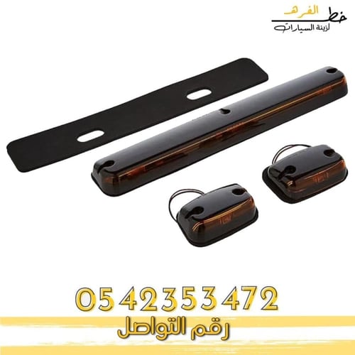 جميحيات جمس سييرا 2007-2013