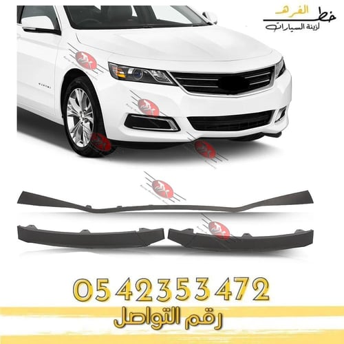 دقن امامي امبالا 2014-2020