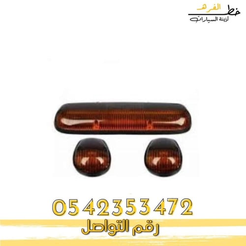 جميحيات جمس سييرا 2000-2006