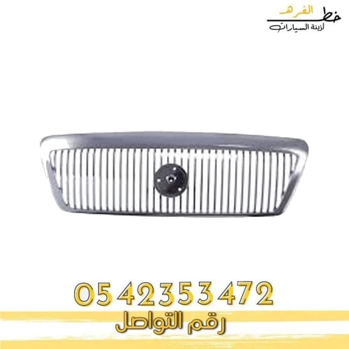 شبك جراند ماركيز 2003-2005