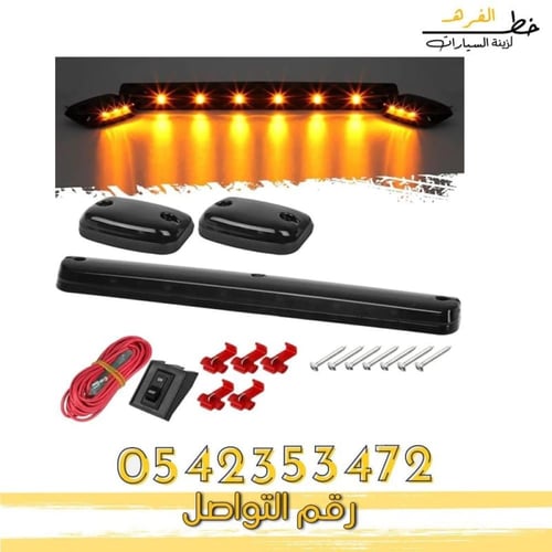 جميحيات جمس سييرا 2007-2013