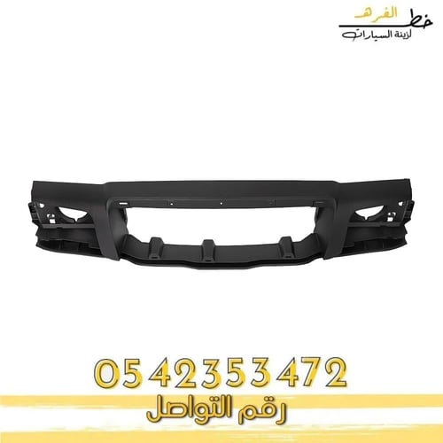 صاجة واجهة جراند ماركيز 2006-2011