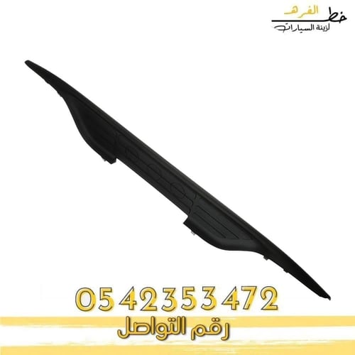 جلدة وسط الصدام جمس يوكن 2000-2006